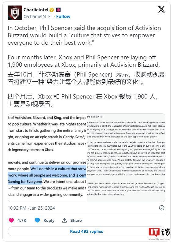微软游戏部门大裁员1900人，网友怒批Xbox负责人Phil Spencer