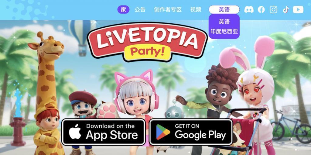 印尼下载榜第一的游戏，竟然是国产的