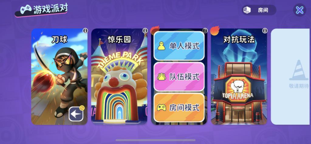 印尼下载榜第一的游戏，竟然是国产的