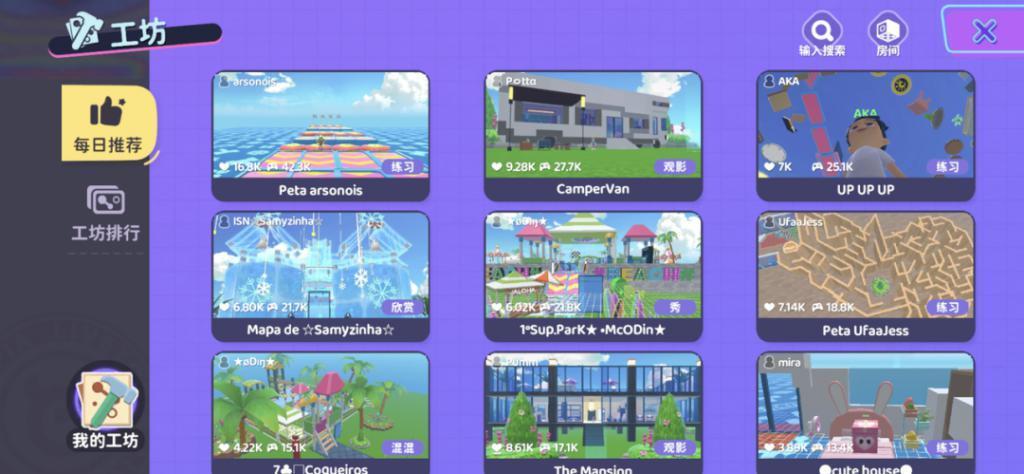 印尼下载榜第一的游戏，竟然是国产的