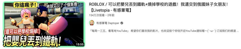 印尼下载榜第一的游戏，竟然是国产的