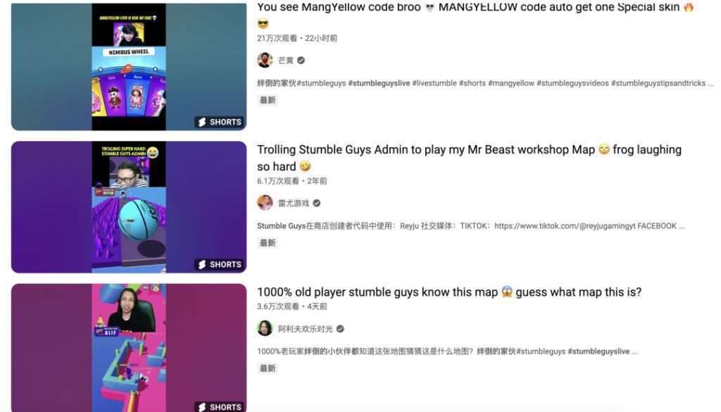 印尼下载榜第一的游戏，竟然是国产的