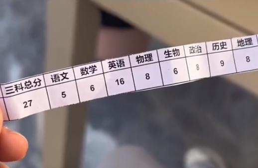 初中妹妹8科成绩总分66！研一哥哥回应：不止一条路