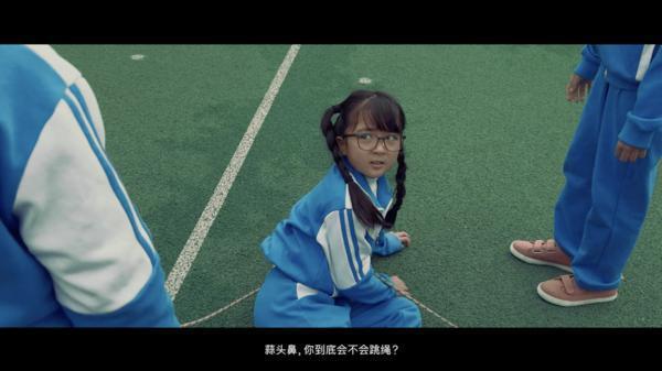 直面《小蒜头》 愿每个人都能拥抱自我