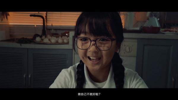 直面《小蒜头》 愿每个人都能拥抱自我