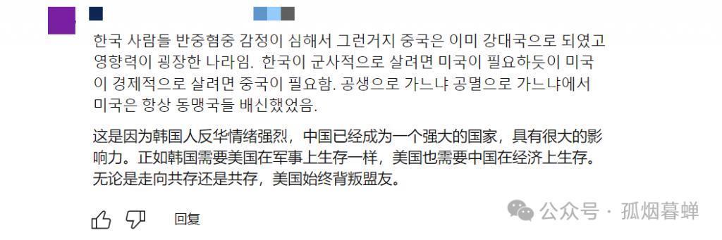 胡塞武装惹不起，韩国改走中欧班列