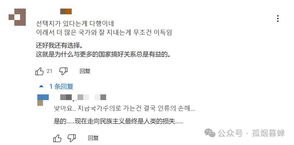胡塞武装惹不起，韩国改走中欧班列