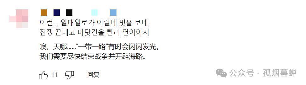 胡塞武装惹不起，韩国改走中欧班列