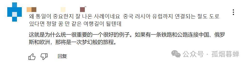 胡塞武装惹不起，韩国改走中欧班列