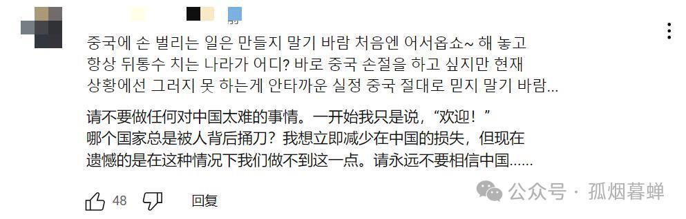胡塞武装惹不起，韩国改走中欧班列