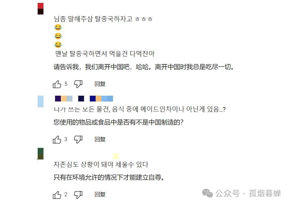 胡塞武装惹不起，韩国改走中欧班列