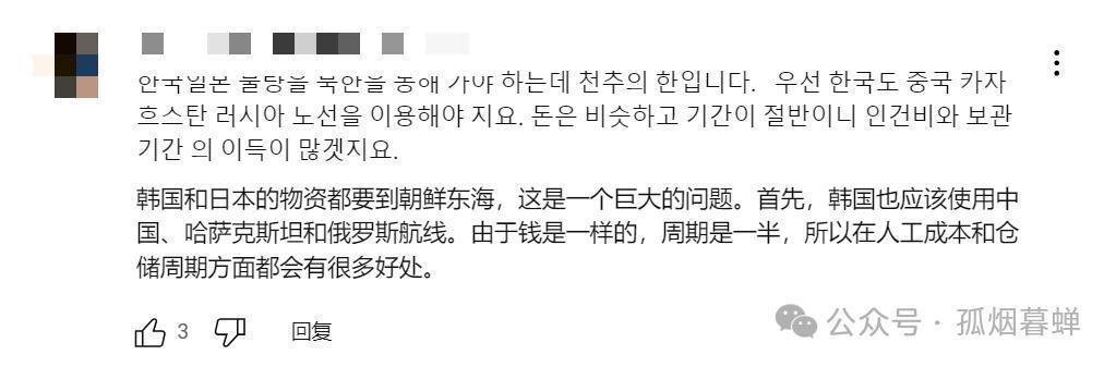 胡塞武装惹不起，韩国改走中欧班列