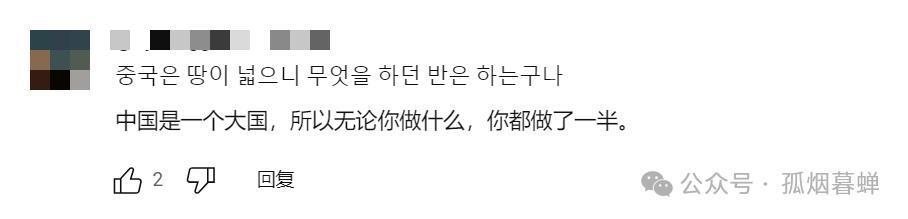 胡塞武装惹不起，韩国改走中欧班列
