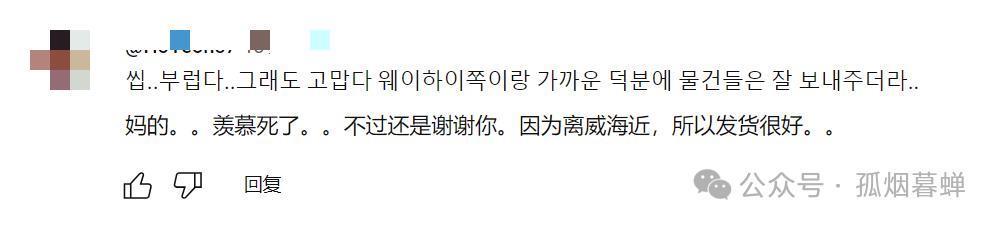 胡塞武装惹不起，韩国改走中欧班列