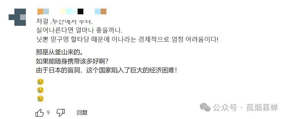 胡塞武装惹不起，韩国改走中欧班列