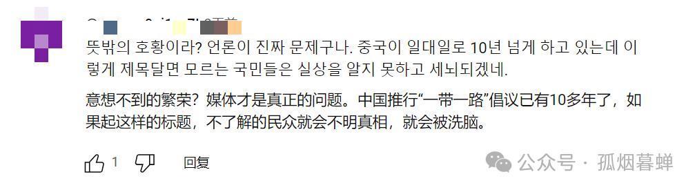 胡塞武装惹不起，韩国改走中欧班列