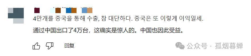 胡塞武装惹不起，韩国改走中欧班列