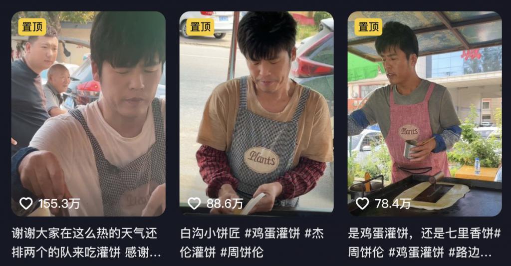 在周杰伦模仿大赛里，粥饼伦击败了周杰伦。