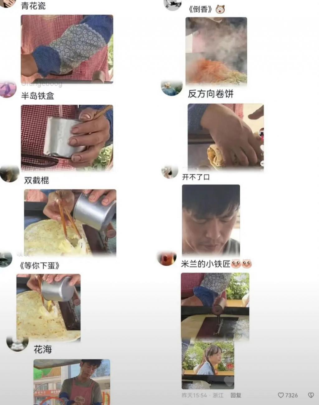 在周杰伦模仿大赛里，粥饼伦击败了周杰伦。
