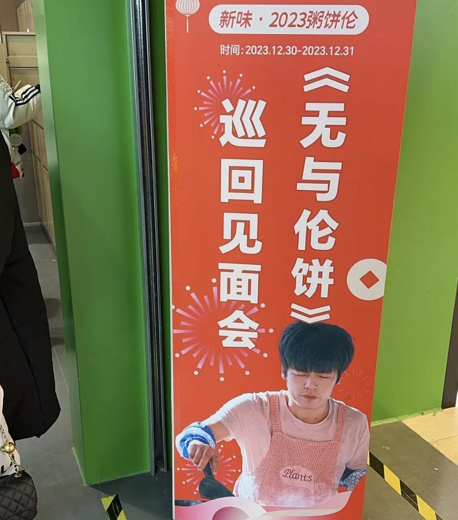 在周杰伦模仿大赛里，粥饼伦击败了周杰伦。