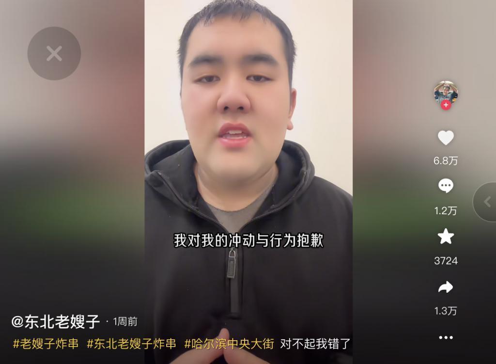 在周杰伦模仿大赛里，粥饼伦击败了周杰伦。