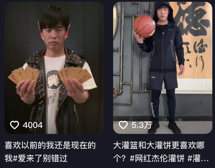 在周杰伦模仿大赛里，粥饼伦击败了周杰伦。