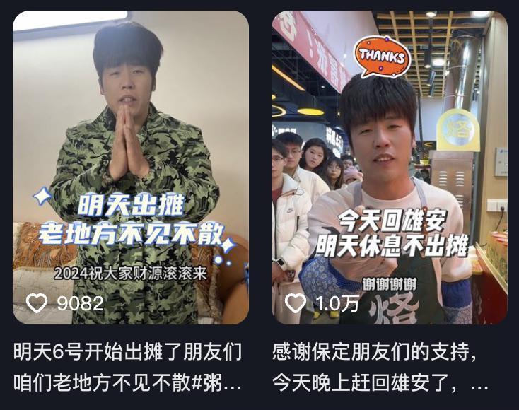 在周杰伦模仿大赛里，粥饼伦击败了周杰伦。