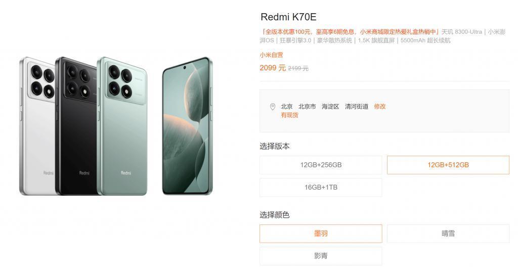 2000 不到就能买到 16 1TB 的手机？我先冲为敬！
