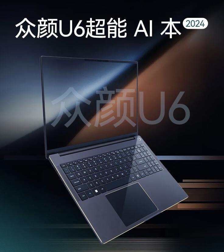 火影众颜 U6 笔记本配置上新：R7-8845HS   32GB   1TB，4299 元