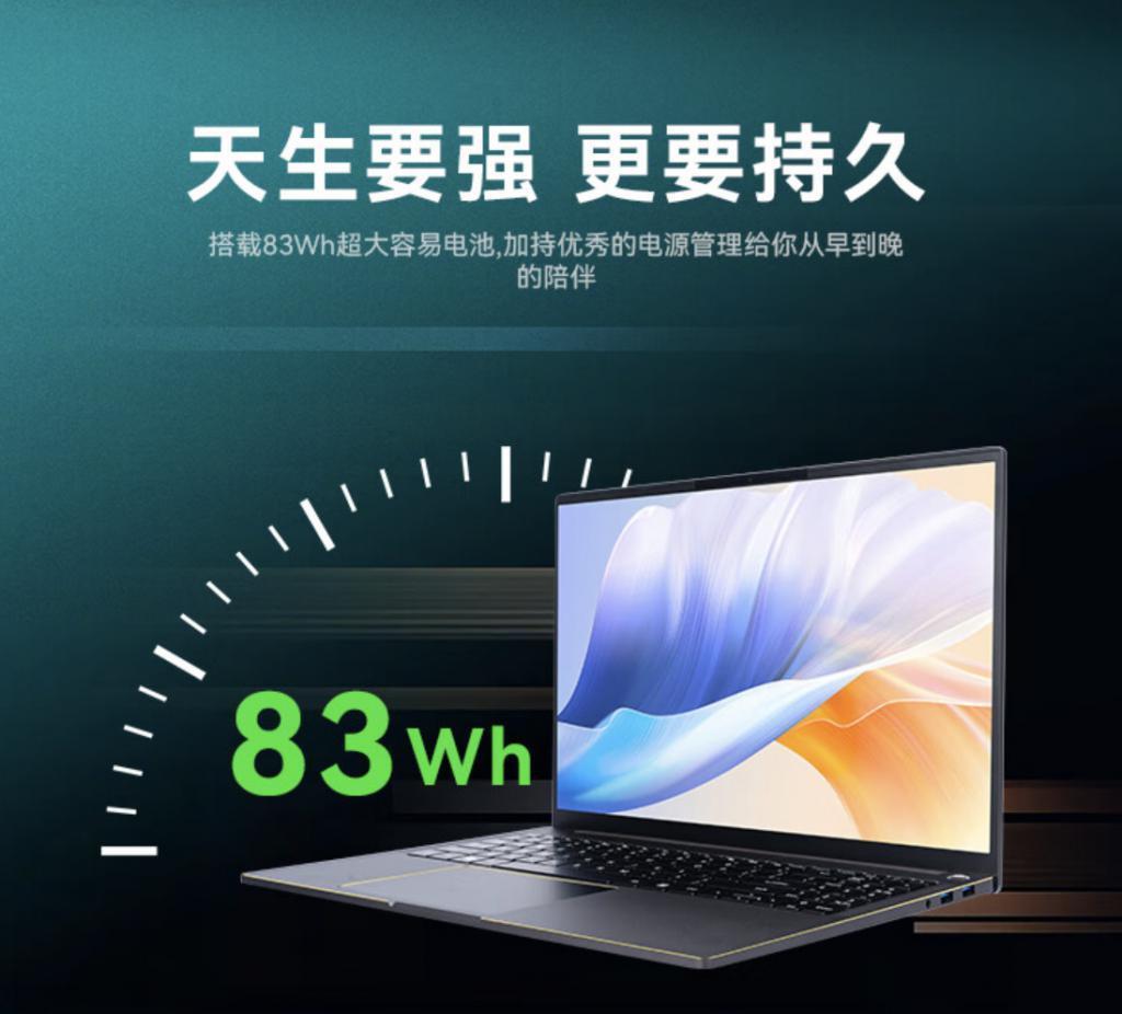 火影众颜 U6 笔记本配置上新：R7-8845HS   32GB   1TB，4299 元
