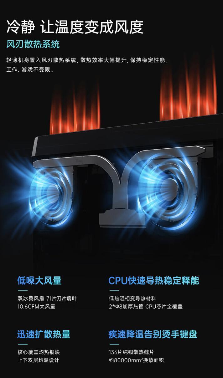 机械师曙光 16 Air 配置上新：i7-13620H   16G   512G，4599 元