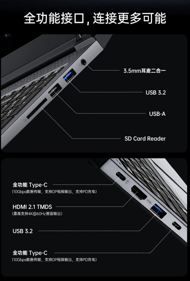 机械师曙光 16 Air 配置上新：i7-13620H   16G   512G，4599 元