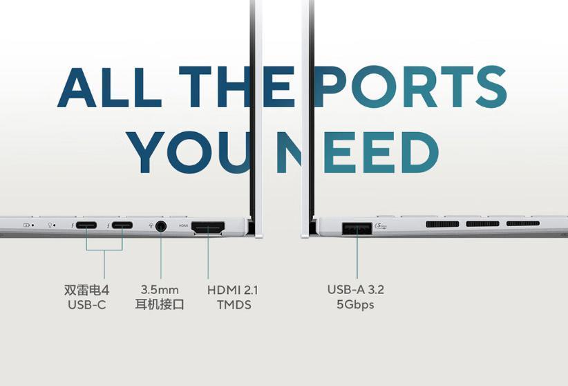 华硕灵耀 14 2024 冰川银笔记本上架，酷睿 Ultra 9 版本 7699 元