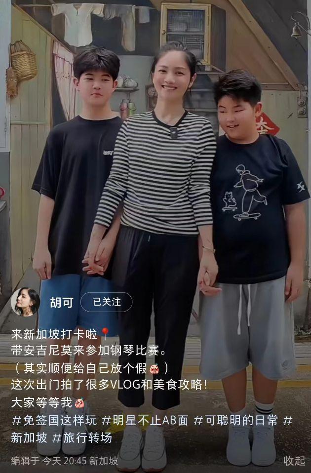 胡可一家3口新加坡旅游，安吉个头超妈妈，变回东北宋仲基