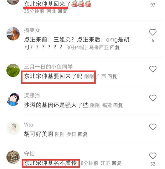 胡可一家3口新加坡旅游，安吉个头超妈妈，变回东北宋仲基