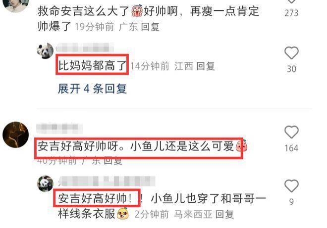 胡可一家3口新加坡旅游，安吉个头超妈妈，变回东北宋仲基