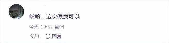 周杰伦夫妇看澳网，男方穿万元外套，昆凌大浓眉显土气