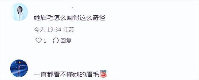 周杰伦夫妇看澳网，男方穿万元外套，昆凌大浓眉显土气