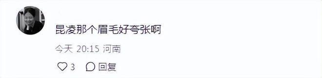 周杰伦夫妇看澳网，男方穿万元外套，昆凌大浓眉显土气