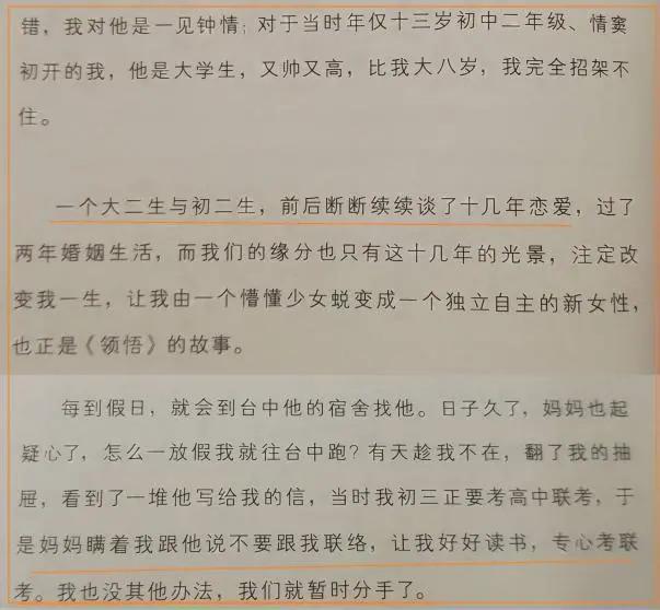 18岁被马景涛提亲，32岁一炮而红，昔日天后现状如何？