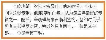 18岁被马景涛提亲，32岁一炮而红，昔日天后现状如何？