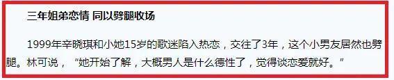 18岁被马景涛提亲，32岁一炮而红，昔日天后现状如何？