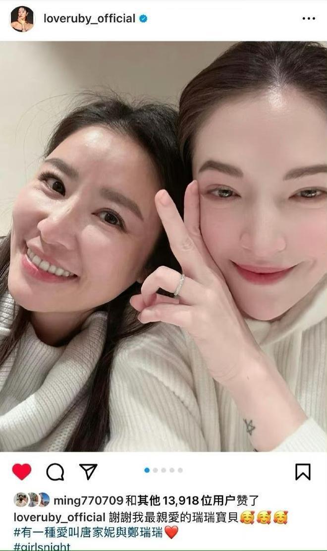 林心如晒照庆生，与许玮宁同框似两代人