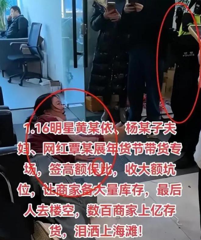 杨子回应带货风波，否认收商家三千万招商费，将全力维护权益