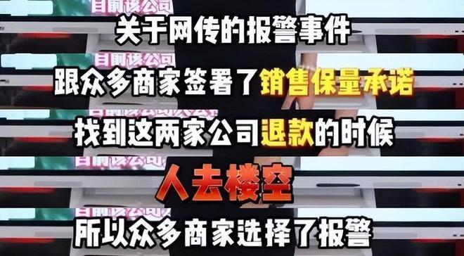 杨子回应带货风波，否认收商家三千万招商费，将全力维护权益
