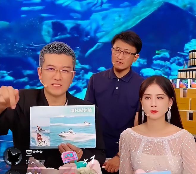 杨子回应带货风波，否认收商家三千万招商费，将全力维护权益