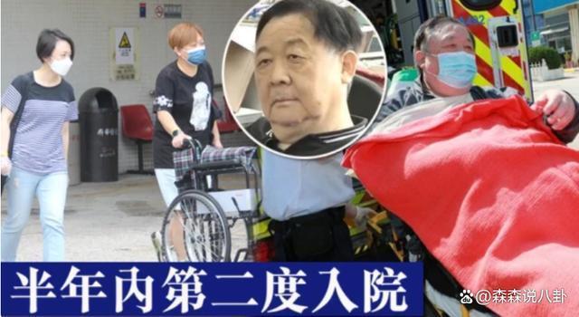 75岁港星秦煌出轨情人20年，女方8年前产女却不是他的骨肉