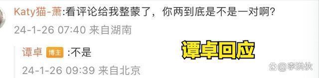 贴脸玩亲亲还不是情侣，男女明星之间的关系让人捉摸不透