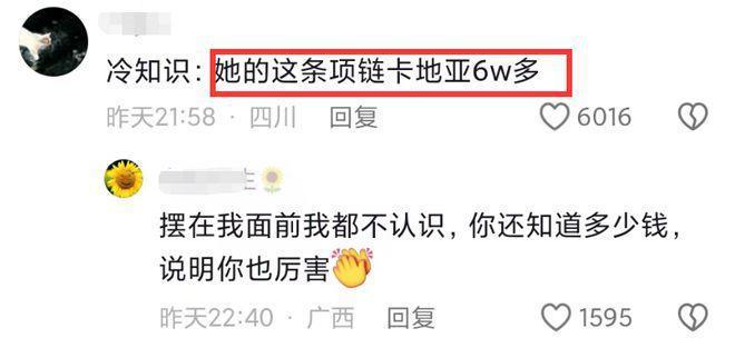 格局相差大！王诗龄戴6万元项链跳舞，甜馨为昆明动物园发声