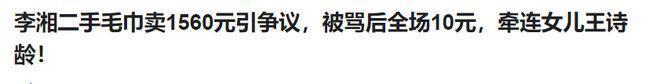 格局相差大！王诗龄戴6万元项链跳舞，甜馨为昆明动物园发声